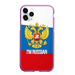 Чехол для iPhone 11 Pro Max матовый I'm Russian