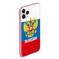 Чехол для iPhone 11 Pro Max матовый I'm Russian - фото 2