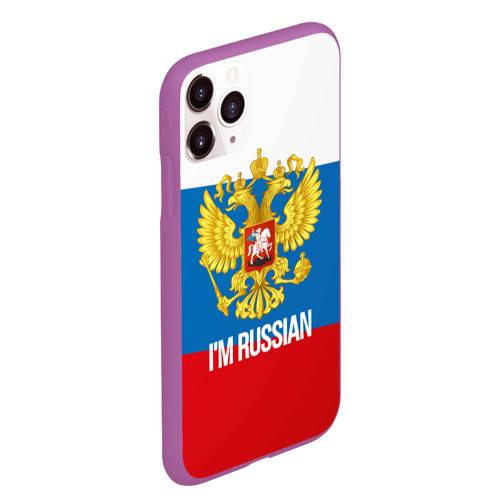 Чехол для iPhone 11 Pro Max матовый I'm Russian, цвет фиолетовый - фото 3