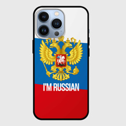 Чехол для iPhone 13 Pro I'm Russian