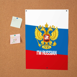 Постер I'm Russian - фото 2