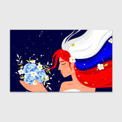 Бумага для упаковки 3D Русская девушка с триколором на волосах