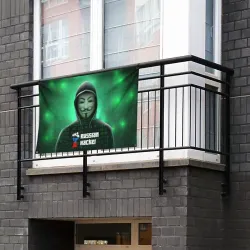 Флаг-баннер Russian hacker anonymous green - фото 2