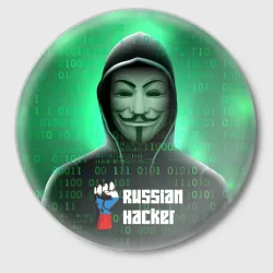 Значок Russian hacker anonymous green