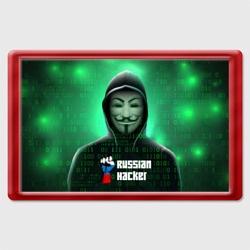 Магнит 45*70 Russian hacker green