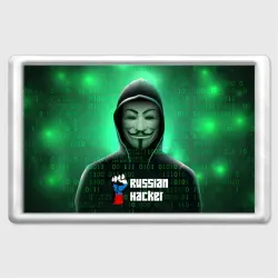 Магнит 45*70 Russian hacker anonymous green
