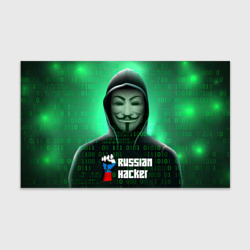 Бумага для упаковки 3D Russian hacker green