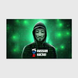 Бумага для упаковки 3D Russian hacker anonymous green