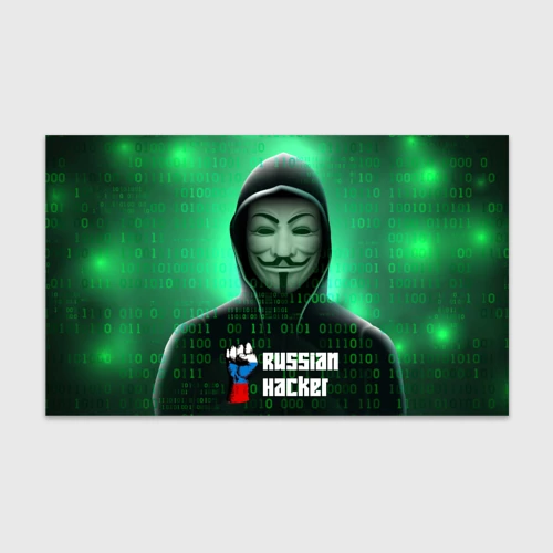 Бумага для упаковки 3D Russian hacker anonymous green