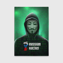 Обложка для автодокументов Russian hacker green