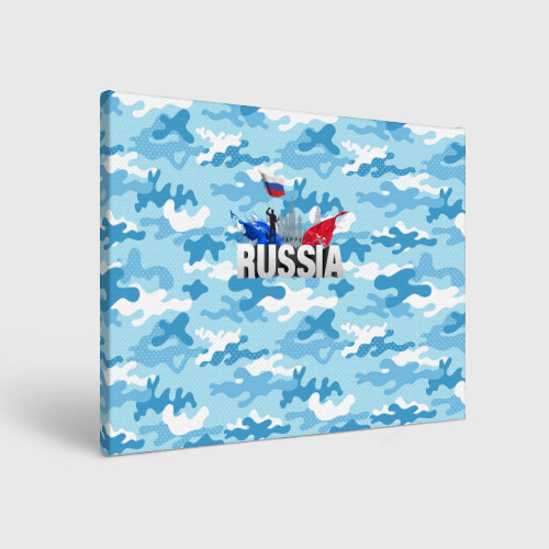 Холст прямоугольный Russia: синий камфуляж, цвет 3D печать