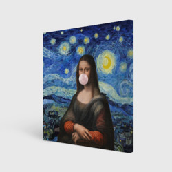 Холст квадратный Мона Лиза Приколы - Звездная ночь
