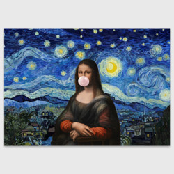 Поздравительная открытка Мона Лиза Приколы - Звездная ночь