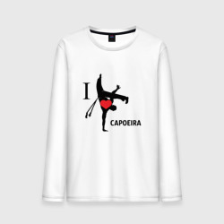 Мужской лонгслив хлопок I love capoeira