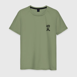 Мужская футболка хлопок Кунг фу мини иероглиф