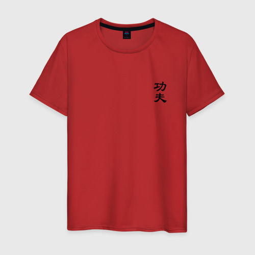 Мужская футболка хлопок Кунг фу мини иероглиф, цвет красный