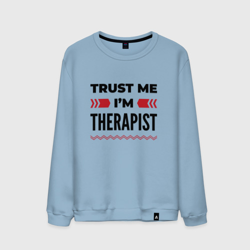 Мужской свитшот хлопок с принтом Trust me - I'm therapist, вид спереди #2