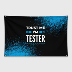 Флаг-баннер Trust me I'm tester Dark