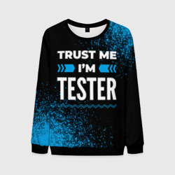 Мужской свитшот 3D Trust me I'm tester Dark