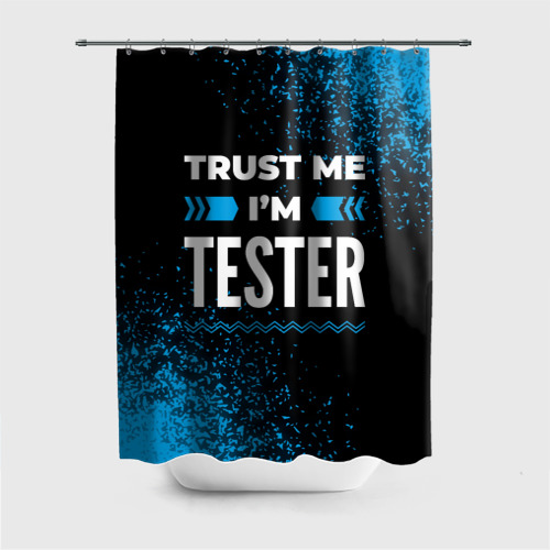 Штора 3D для ванной Trust me I'm tester Dark