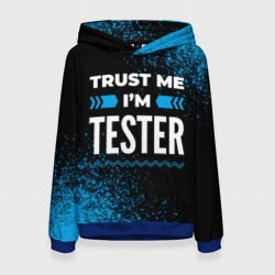 Женская толстовка 3D Trust me I'm tester Dark