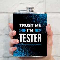 Фляга Trust me I'm tester Dark - фото 2