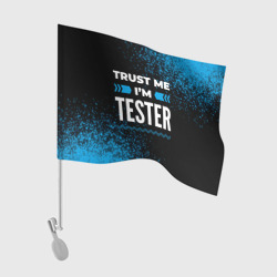 Флаг для автомобиля Trust me I'm tester Dark