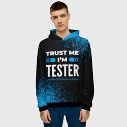 Мужская толстовка 3D Trust me I'm tester Dark - фото 2