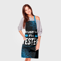 Фартук 3D Trust me I'm tester Dark - фото 2