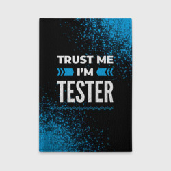 Обложка для автодокументов Trust me I'm tester Dark