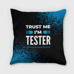 Подушка 3D Trust me I'm tester Dark