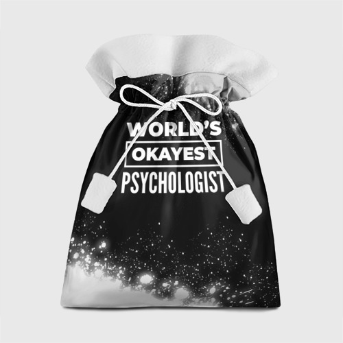 Подарочный 3D мешок World's okayest psychologist - Dark