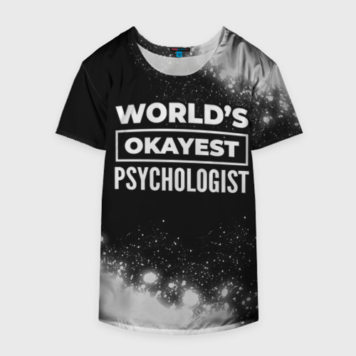 Накидка на куртку 3D World's okayest psychologist - Dark, цвет 3D печать - фото 4