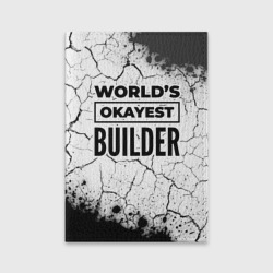 Обложка для паспорта матовая кожа World's okayest builder - white