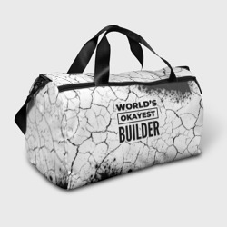 Сумка спортивная 3D World's okayest builder - white