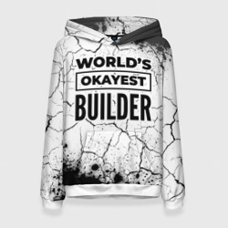 Женская толстовка 3D World's okayest builder - white