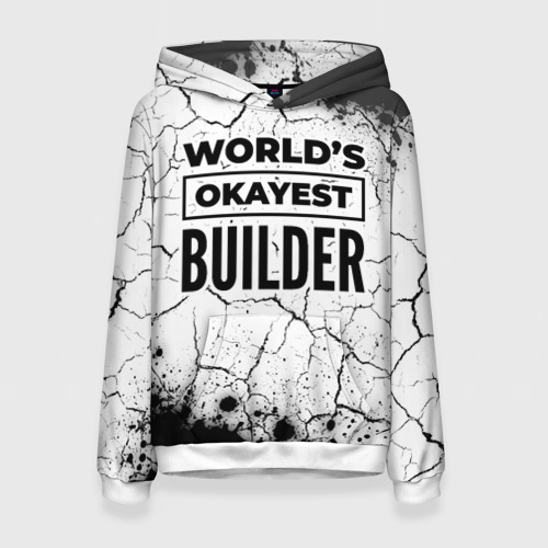 Женская толстовка 3D World's okayest builder - white, цвет 3D печать