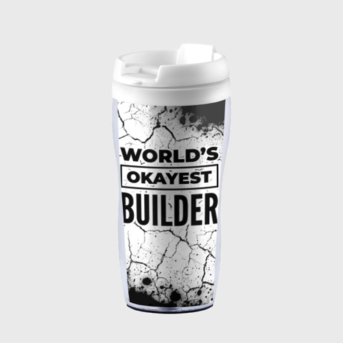 Термокружка-непроливайка World's okayest builder - white