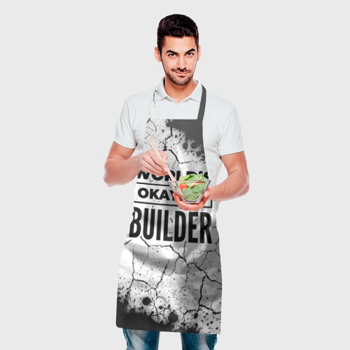 Фартук 3D World's okayest builder - white - фото 2