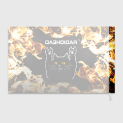 Флаг 3D Radiohead рок кот и огонь - фото 2