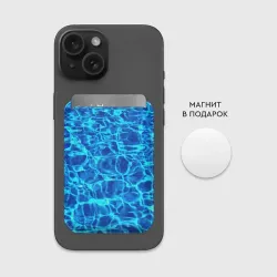 Картхолдер Magsafe магнитный Текстура поверхности воды - фото 2