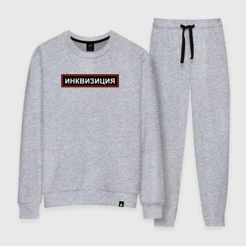 Женский костюм хлопок с принтом Инквизиция, вид спереди #2