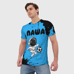 Мужская футболка 3D Паша космонавт футболист - фото 2
