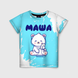 Детская футболка 3D Маша белый мишка
