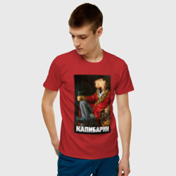 Мужская футболка хлопок Капибарин - фото 2