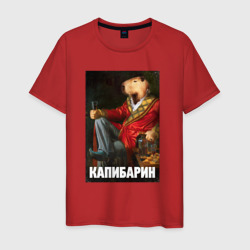 Мужская футболка хлопок Капибарин