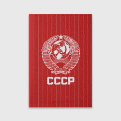 Обложка для паспорта матовая кожа Герб СССР Советский союз
