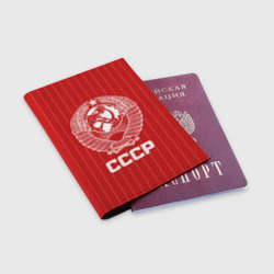 Обложка для паспорта матовая кожа Герб СССР Советский союз - фото 2