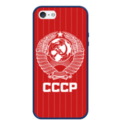 Чехол для iPhone 5/5S матовый Герб СССР Советский союз
