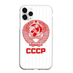 Чехол для iPhone 11 Pro матовый Герб СССР - Советский союз 